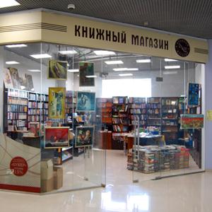 Книжные магазины Малояза