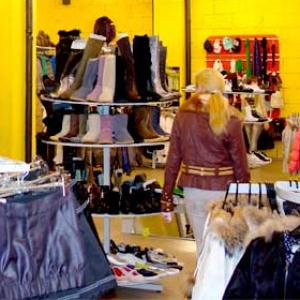 Магазины одежды и обуви Малояза