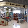 Книжные магазины в Малоязе