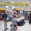 Спортивные магазины в Малоязе
